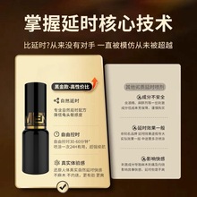 延时持久不射男士勃起性用品成人性功能增强情趣速增大增粗硬增长