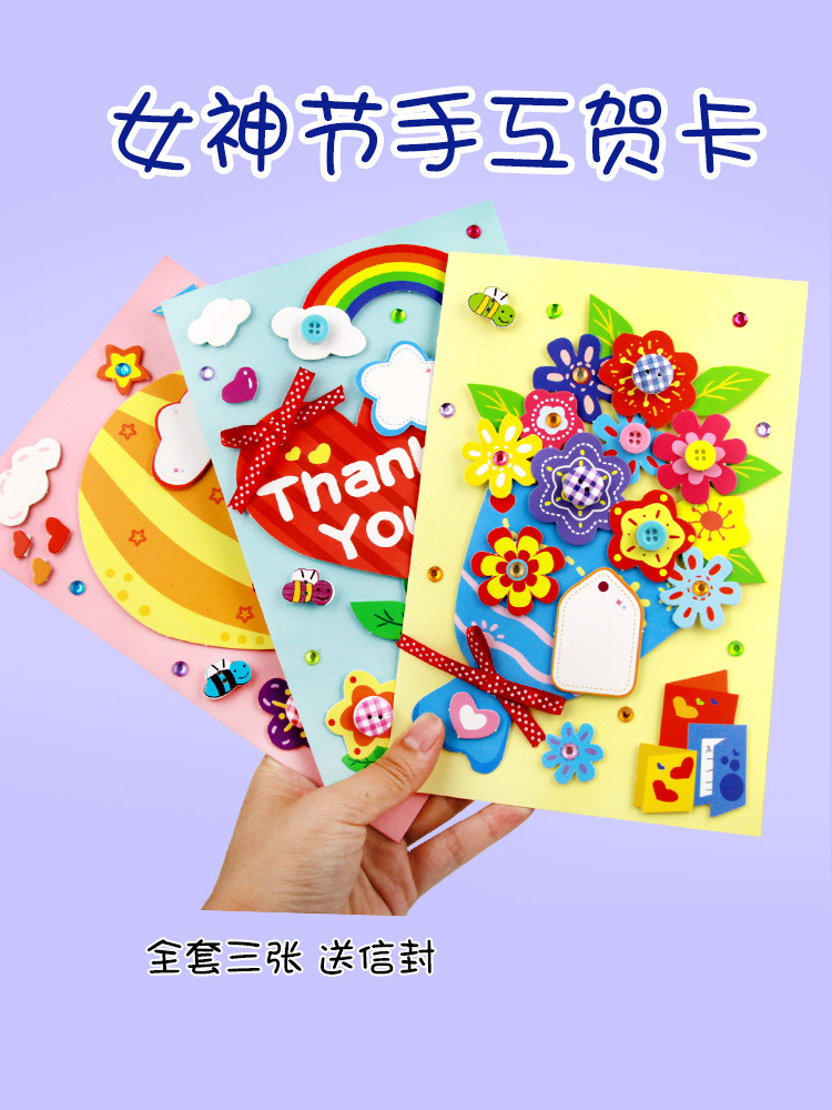 2023年新款教师节贺卡毕业送老师diy制作幼儿园礼物儿童录音母亲