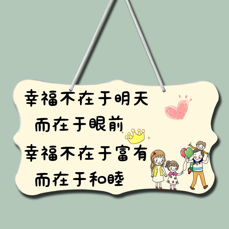欢迎回家挂牌装饰牌创意家用房间门牌 挂门上 门口温馨入户门挂饰