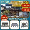 supply Ancient Qingwa Imbrex Dripping water indigo plant temple Roof tile Clay To fake something antique Qingwa supply Ancient Qingwa Imbrex Dripping water indigo plant temple Roof tile Clay To fake something antique Qingwa