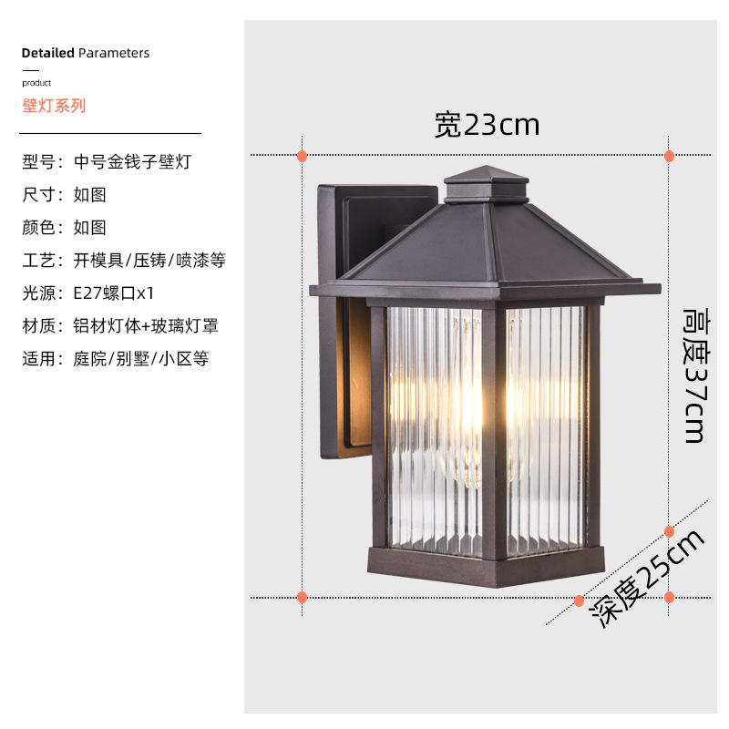 New Outdoor Wall Lamp Waterproof Simple Modern Lawn Lamp Villa Garden Lamp Exterior Wall Lamp Home Balcony Gate Lamp