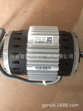 特灵大洋电机y7s423g53 特灵风机盘管电机专用维修配件