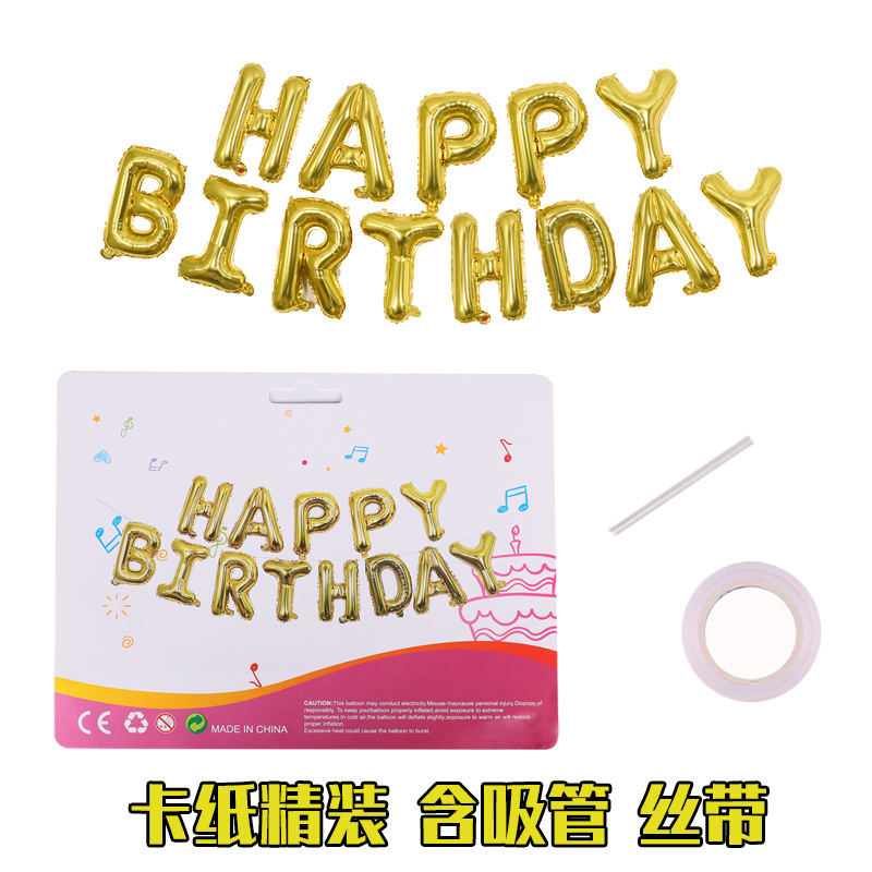 Imitation Beauty 16cun-Inch Letter HappyBirthday English Happy Birthday Letter Set Balloon Children