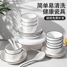 碗碟家用套装欧式陶瓷餐具套装绿金边碗筷盘组合