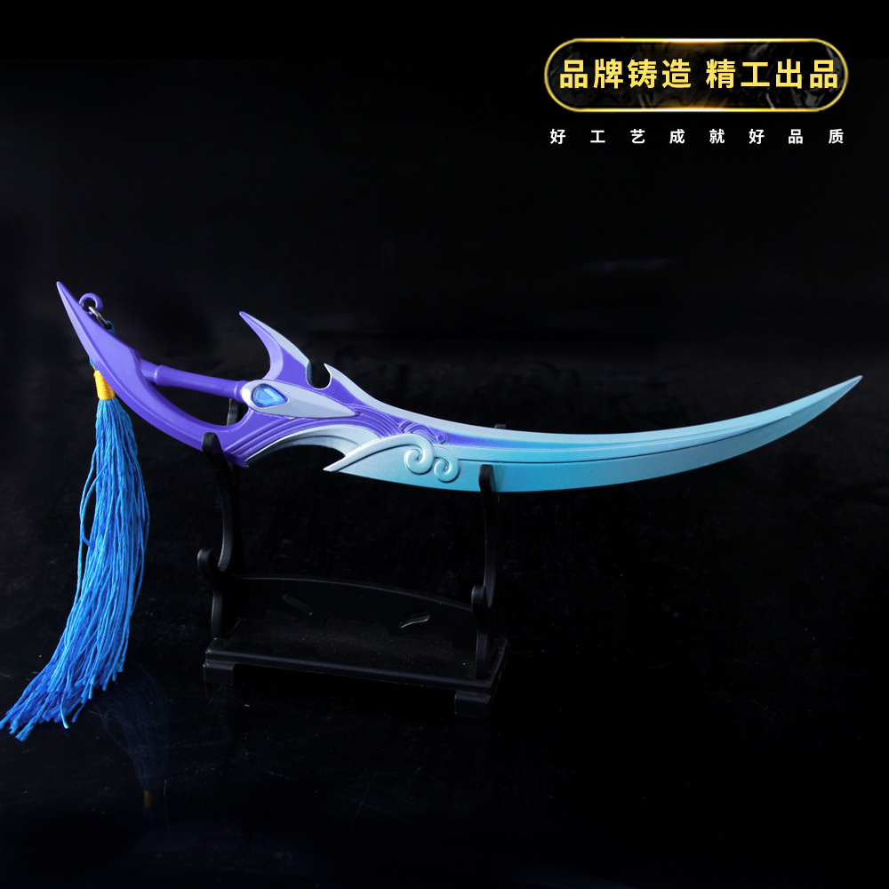 农药手游刺客澜周边武器模型澜鲨之猎刃双刀套装兵器漫展批发代发