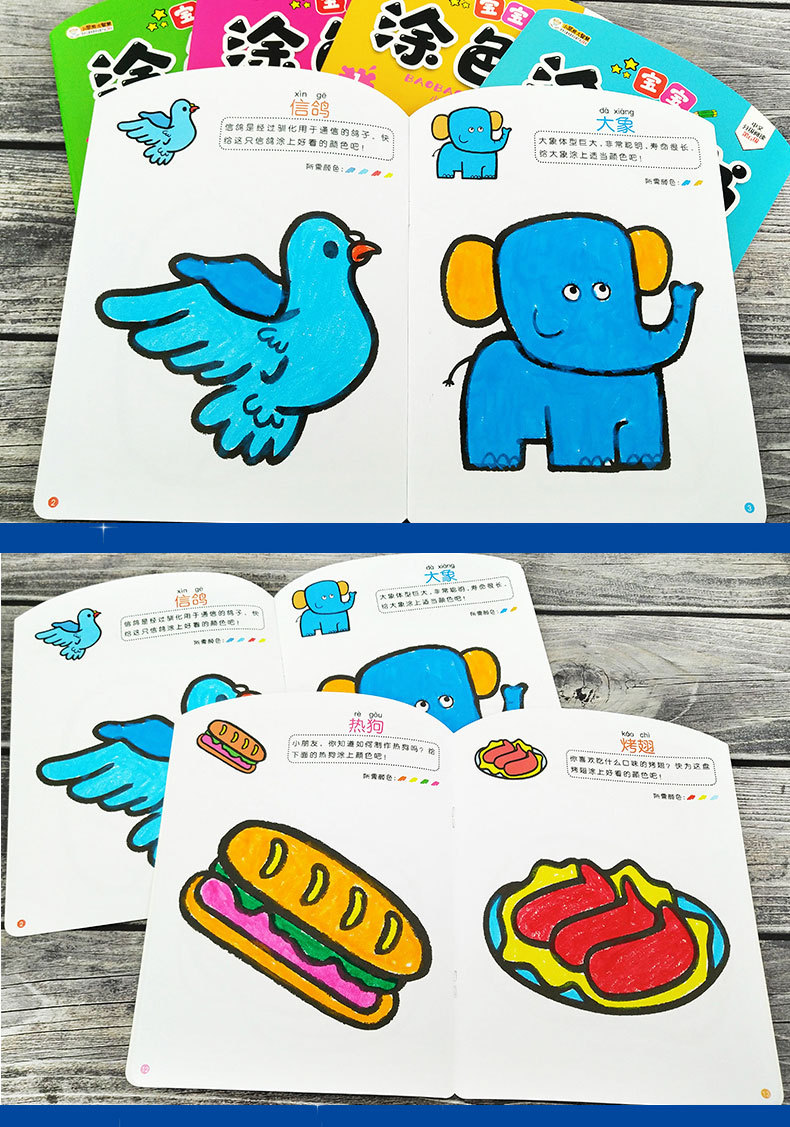 儿童画画本宝宝涂色书2岁入门幼儿园启蒙简笔画素材自学零基础幼