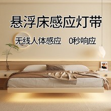 智能悬浮床感应灯条卧室晚上起夜床底感应灯带自粘床下氛围灯自动