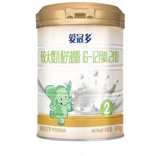 圣元爱冠多婴儿配方奶粉800g 一二三全段有货