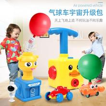 二合一气球发射塔空气动力玩具车儿童宝宝面包气球飞天会飞气球车