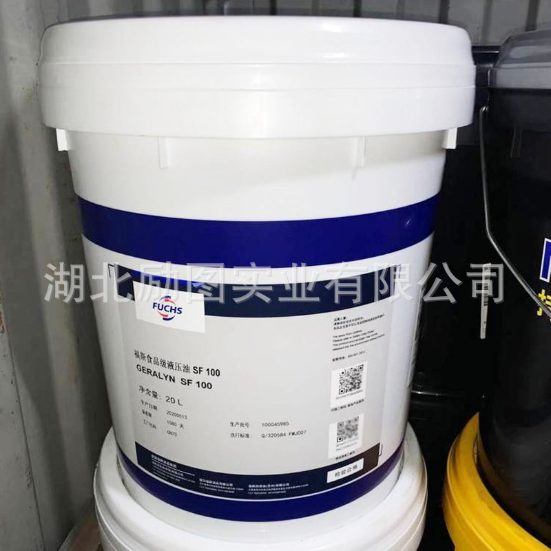 福斯150号齿轮油 geralyn sf 220食品级齿轮油液压油大桶-阿里巴巴