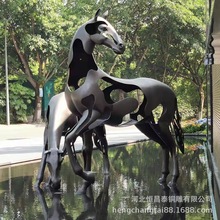 厂家供应不锈钢马雕塑大型景观马雕塑雕像镂空动物艺术品