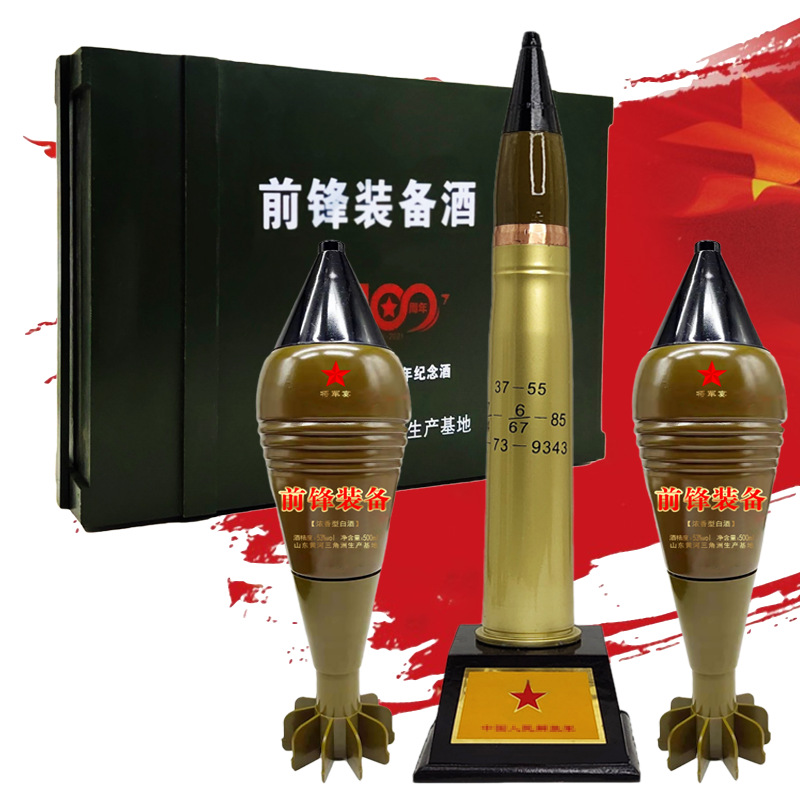 招商浓香代发粮食酒工艺品