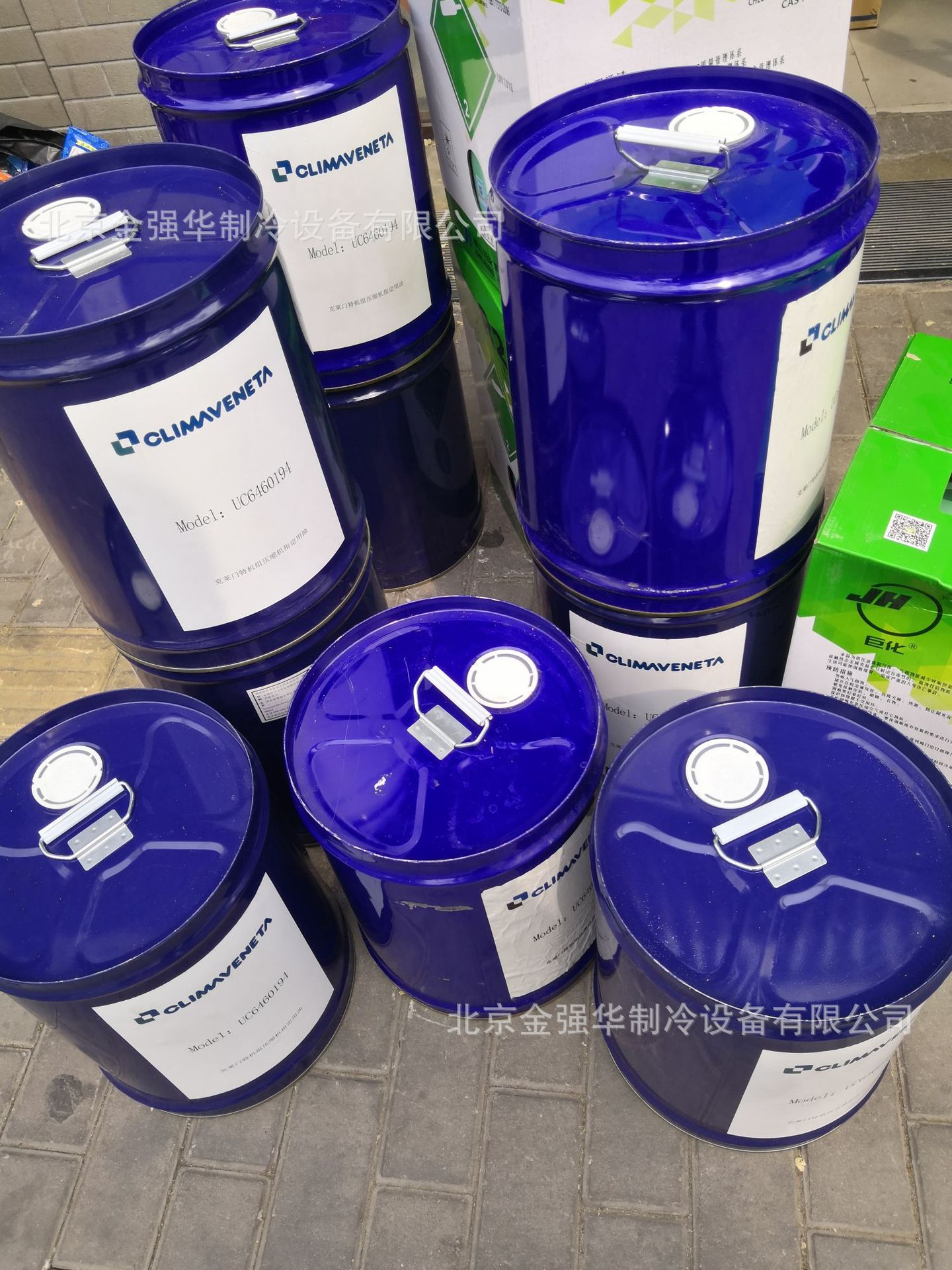 克莱门特冷冻油n00740 中央空调离心机组螺杆压缩机专用743润滑油