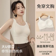 批发跨境爆款德绒保暖背心女带胸垫一体加绒加厚无痕百搭打底上衣