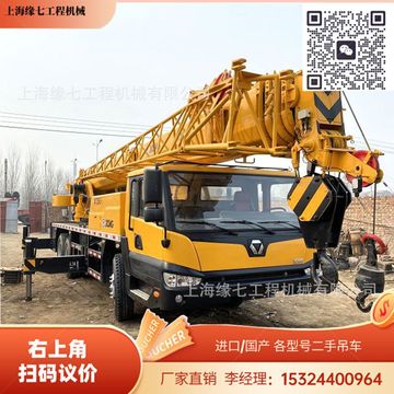 出售二手汽车吊 qy25k5-i 25吨汽车吊 吊车25吨 30吨 35吨 40吨