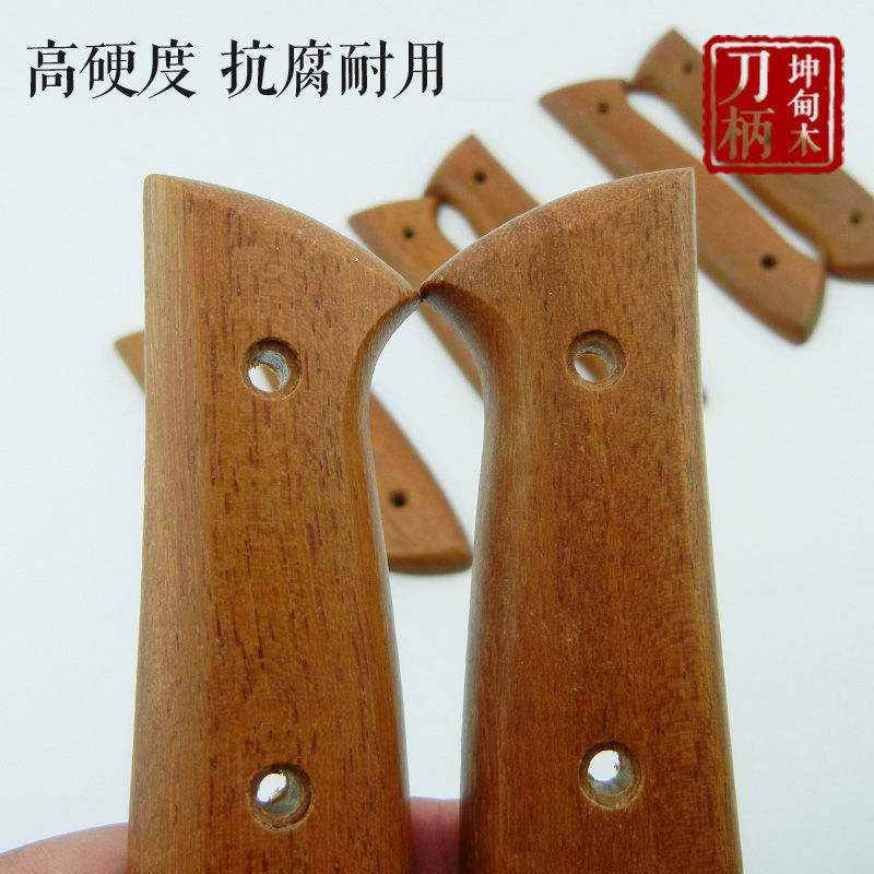 木质菜刀柄