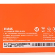 厂家直销适用于红米NOTE2电池BM-45BM40BM41BM44小米外置手机电池