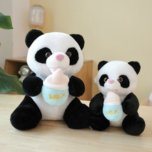 喝奶小熊猫宝宝毛绒玩具黑白奶瓶熊猫公仔布娃娃玩偶陪伴安抚儿童