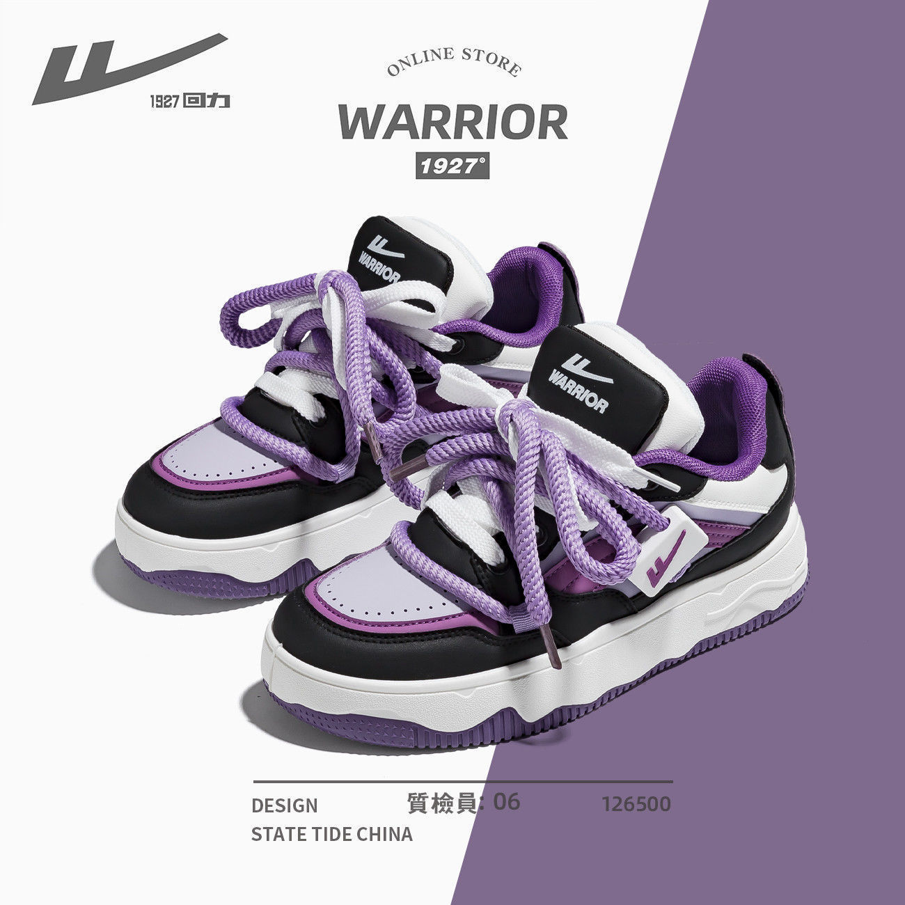 回力板鞋情侣春秋2023新款时尚情侣百搭休闲潮鞋厚底增高休闲鞋子