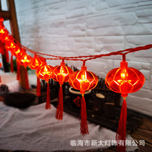 新年新款LED灯笼灯串 庆春节元宵中国风家用庭院喜庆装饰小彩灯