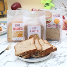 千焙屋粗粮全麦面包105g超软北海道吐司切片面包片蛋糕点心代早餐