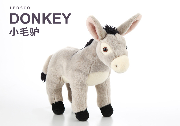 leosco儿童节日礼物玩具pp棉仿真动物毛绒公仔10in小毛驴子玩偶