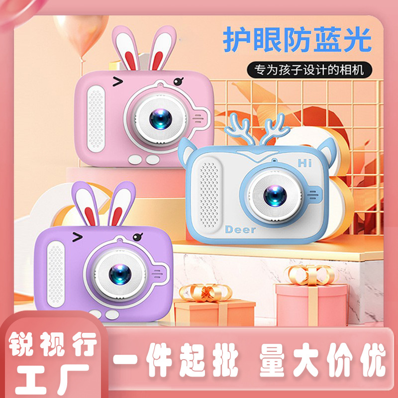 新款跨境儿童相机迷你拍照录像游戏玩具儿童数码照相机支持代发