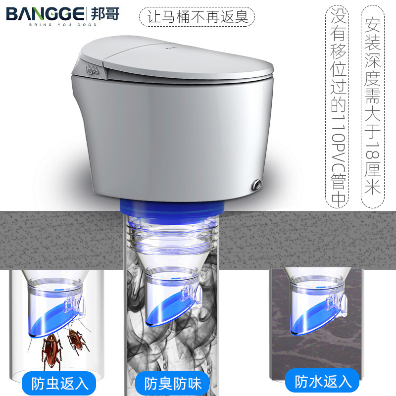 卫生间下水道智能坐便马桶防臭器防返水止回阀止逆阀单向阀宝