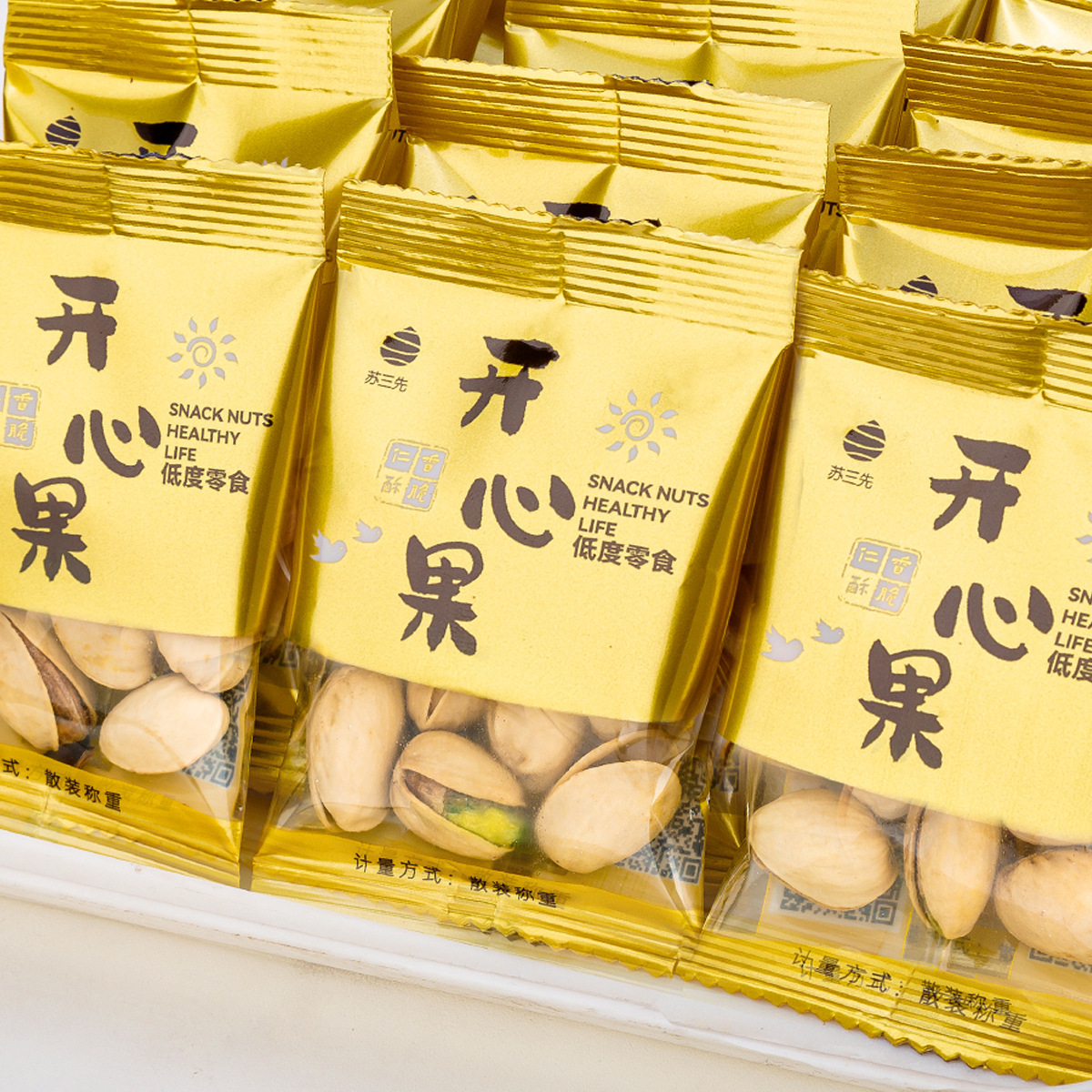 新货大颗粒原色开心果批发小包装无漂白坚果休闲网红零食干果混批