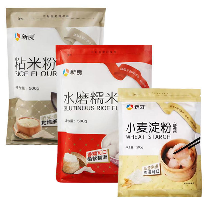 【48小时发货】粘米粉水磨粘米粉糯米粉大米粉冰皮月饼粉肠粉粉萝