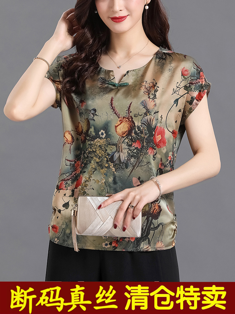 杭州真丝妈妈夏装上衣女宽松洋气中老年桑蚕丝减龄t恤香云纱小衫t