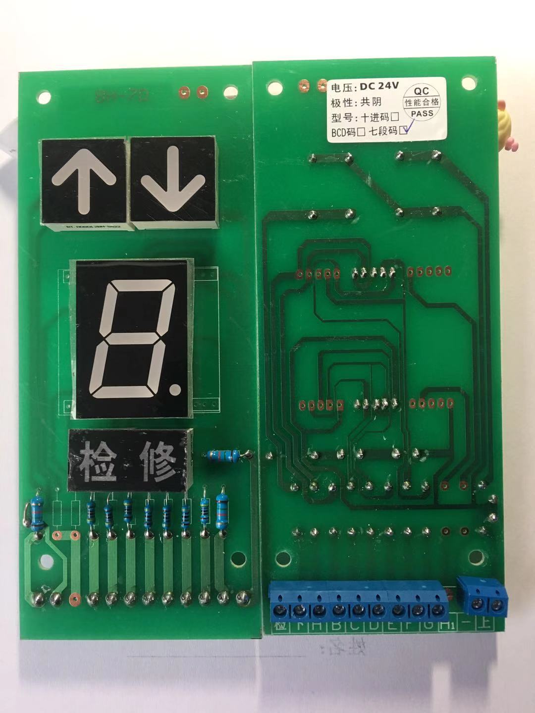 电梯外呼bcd码 横显示七段码共阳共阴双显轿厢板十进