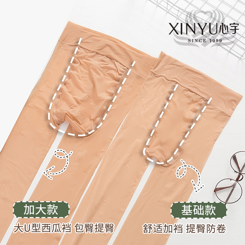 Xinyufood 8245 Steel Wire Stocking Light Leg Mask Socks 20d Spring and Summer Snagging Resistant Artifact Translucent Pantyhose Horse Oil Socks