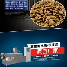 德元品牌中大型宠物饲料膨化机加工 小型家用自动宠物饲料生产线