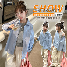 女童衬衫套装2024春季新款儿童休闲长袖衬衣韩版时髦洋气中大童外