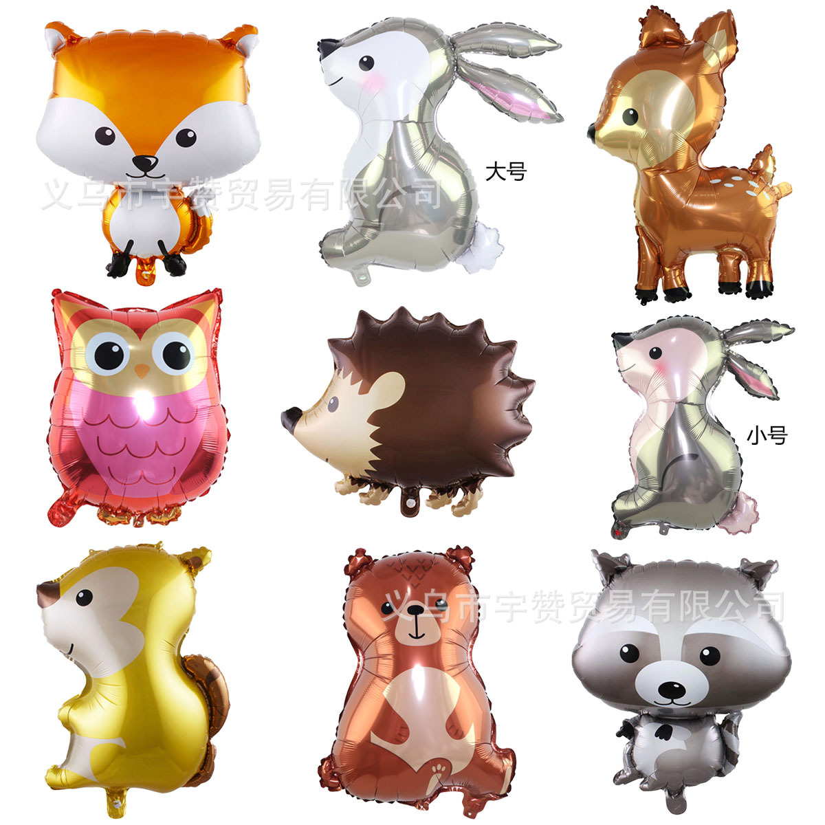 Forest Animal Balloon Fox Hedgehog Coati Squirrel Owl Jungle Rabbit Deer Aluminum Film Balloon