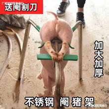 小猪阉割架仔猪用敲猪架猪器阉猪刀劁猪固定去势剦阉猪工具手术架