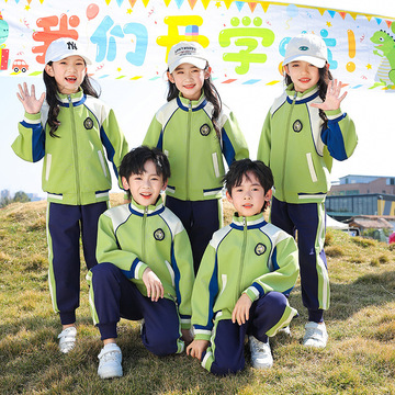 春夏季新款中小学生校服套装英伦风幼儿园园服运动会班服运动服