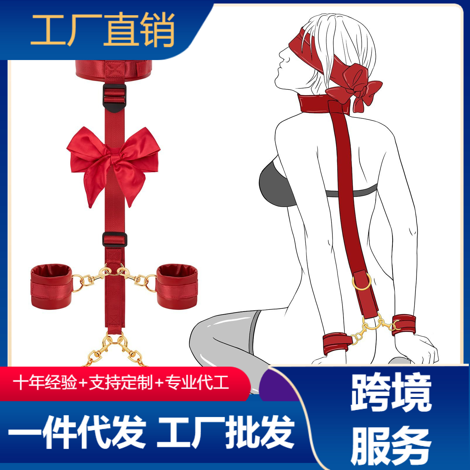 情趣束缚捆绑手铐手颈相连脚铐sm另类性玩具成人用品外贸货源
