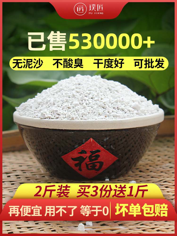 四川农家手工红薯淀粉纯红薯粉淀粉山芋红苕粉生粉家用番薯地瓜粉