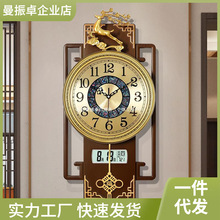 新中式轻奢挂钟客厅家用时尚2024新款挂墙上免打孔装饰大气时钟蔄