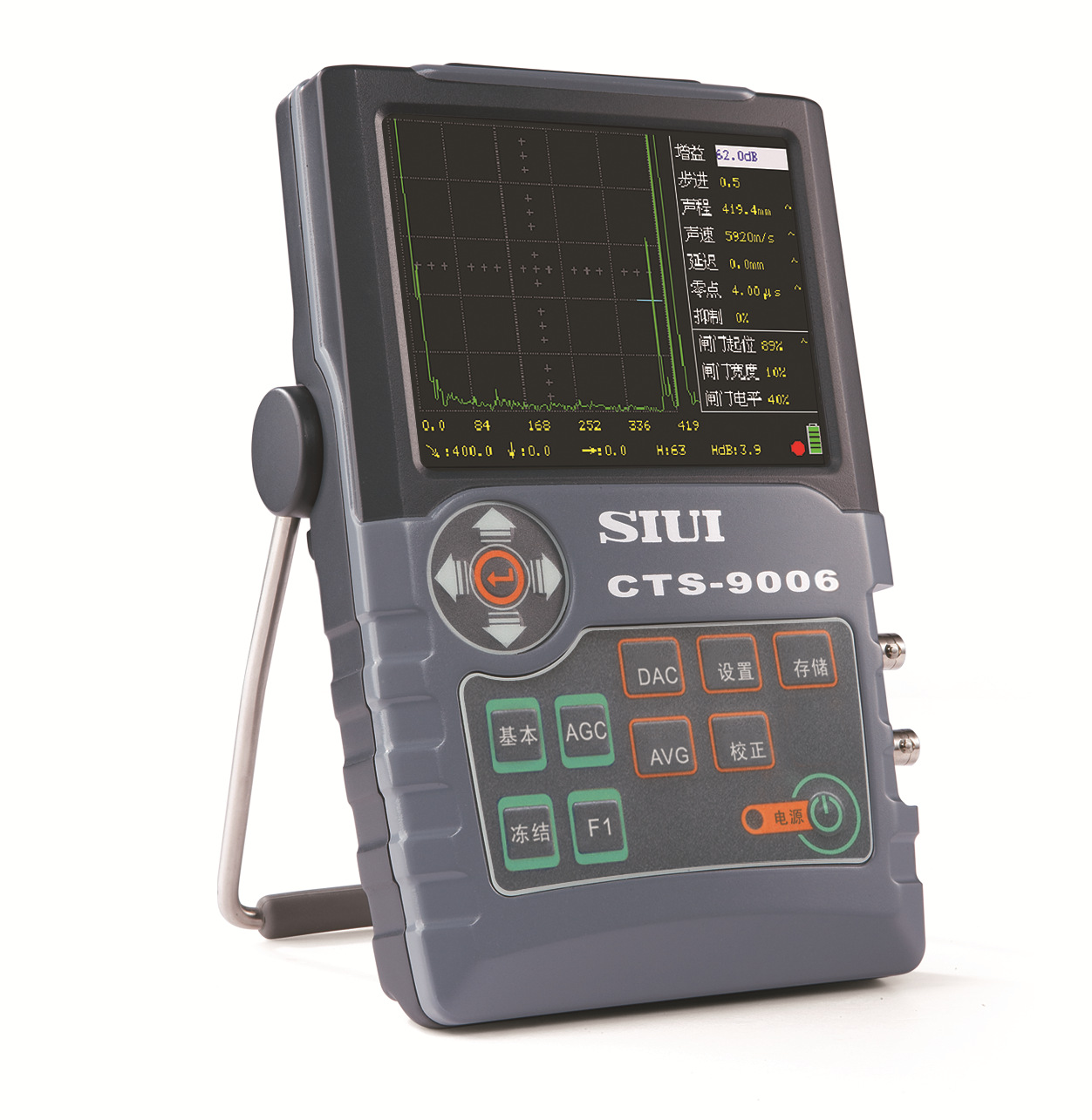 siui汕超cts9006plus数字式超声探伤仪siui焊缝探伤超声波探测仪