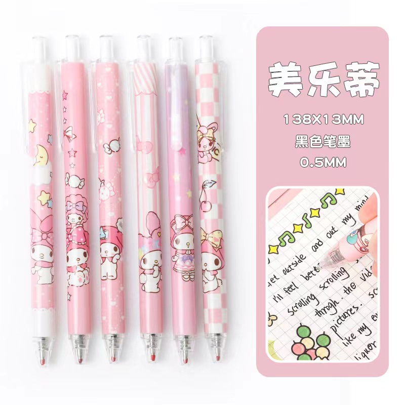 Press Cartoon Gel Pen Student Brush Pen 0.5 Bullet Good-looking Cute Black Gel Ink Pen Wholesale