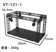 模型手办展示舞台格纳库舞台七彩投射灯格纳库拼装舞台VT-131