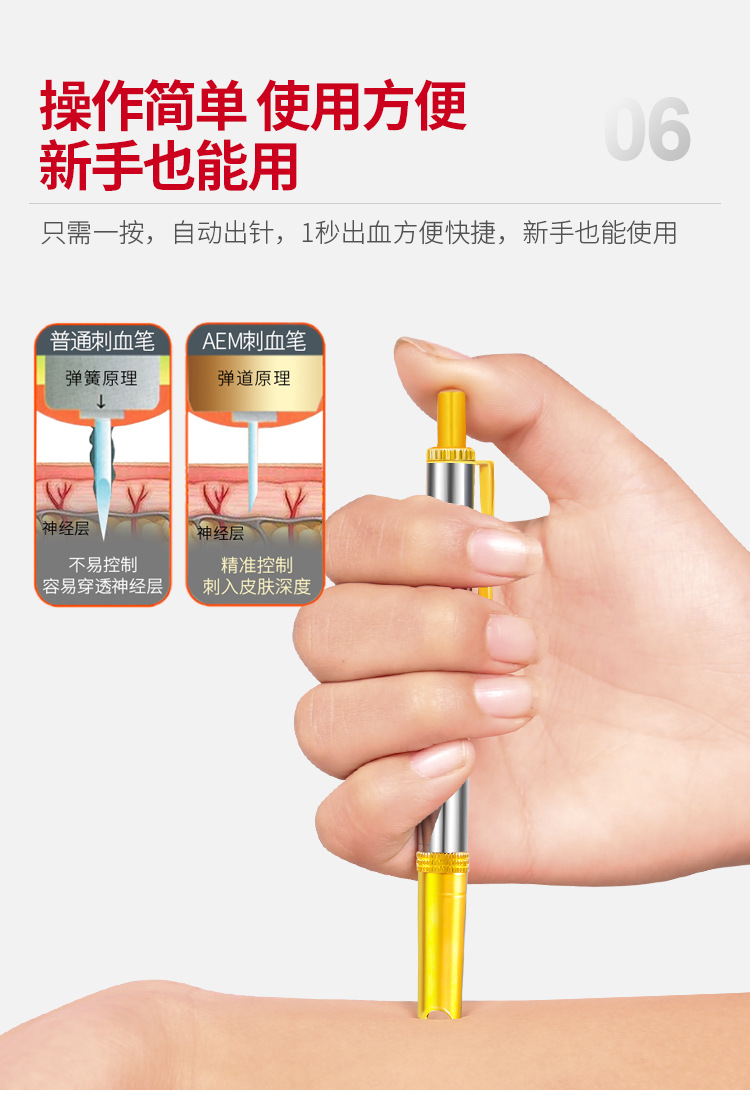 血糖采血针笔双开口中医放血针刺血笔拔罐用非无痛刺络泄血排瘀笔