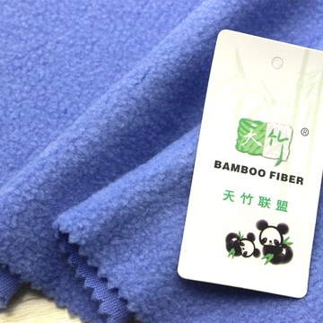 竹纤维吸水摇粒绒布针织面料天竹联盟竹纤维摇力绒单面摇粒绒布料