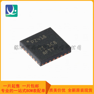全新原装 tca8418rtwr i2c控制键盘扫描芯片 wqfn-24 丝印pz418