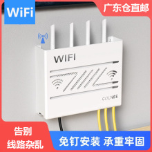 wifi无线路由器收纳盒壁挂式机顶盒置物架光猫收纳挂墙弱电箱客厅