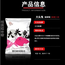 优选好物天狼星大头鬼鲢鳙专用饵料大头鱼胖头鱼钓饵花白鲢饵料浮