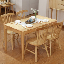 北欧全实木长方形餐桌椅组合现代简约中式原木吃饭桌子厂家批发